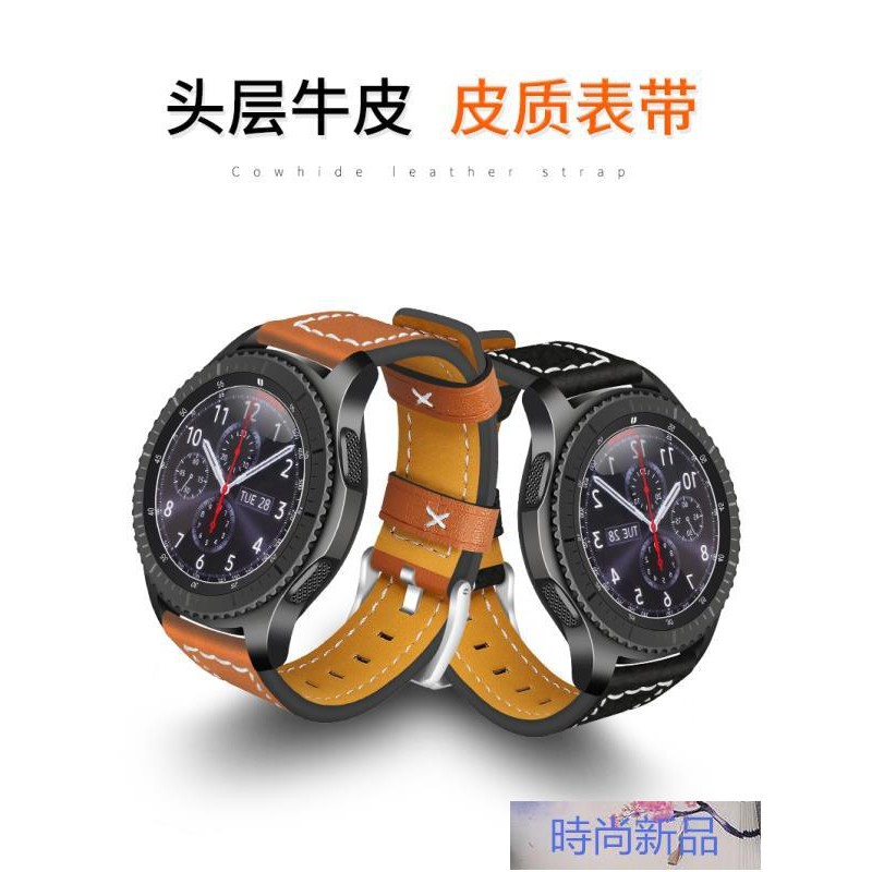 galaxy watch pedometer