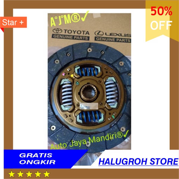 PROMO  Kampas kopling Avanza 1.5