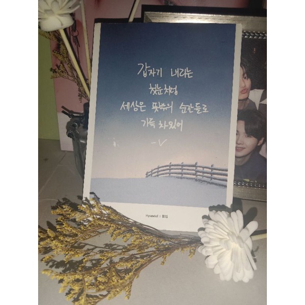 postcard Hyundai x BTS V