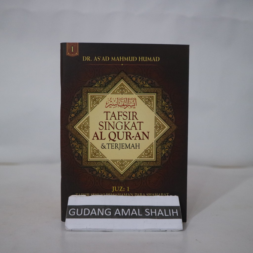 [SAKU] JUZ 1 - Tafsir Singkat Al Quran & Terjemah - Pustaka Ibnu Umar ORIGINAL