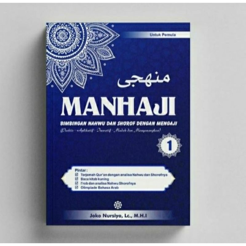 KITAB METODE NAHWU SHOROF MANHAJI JILID 1