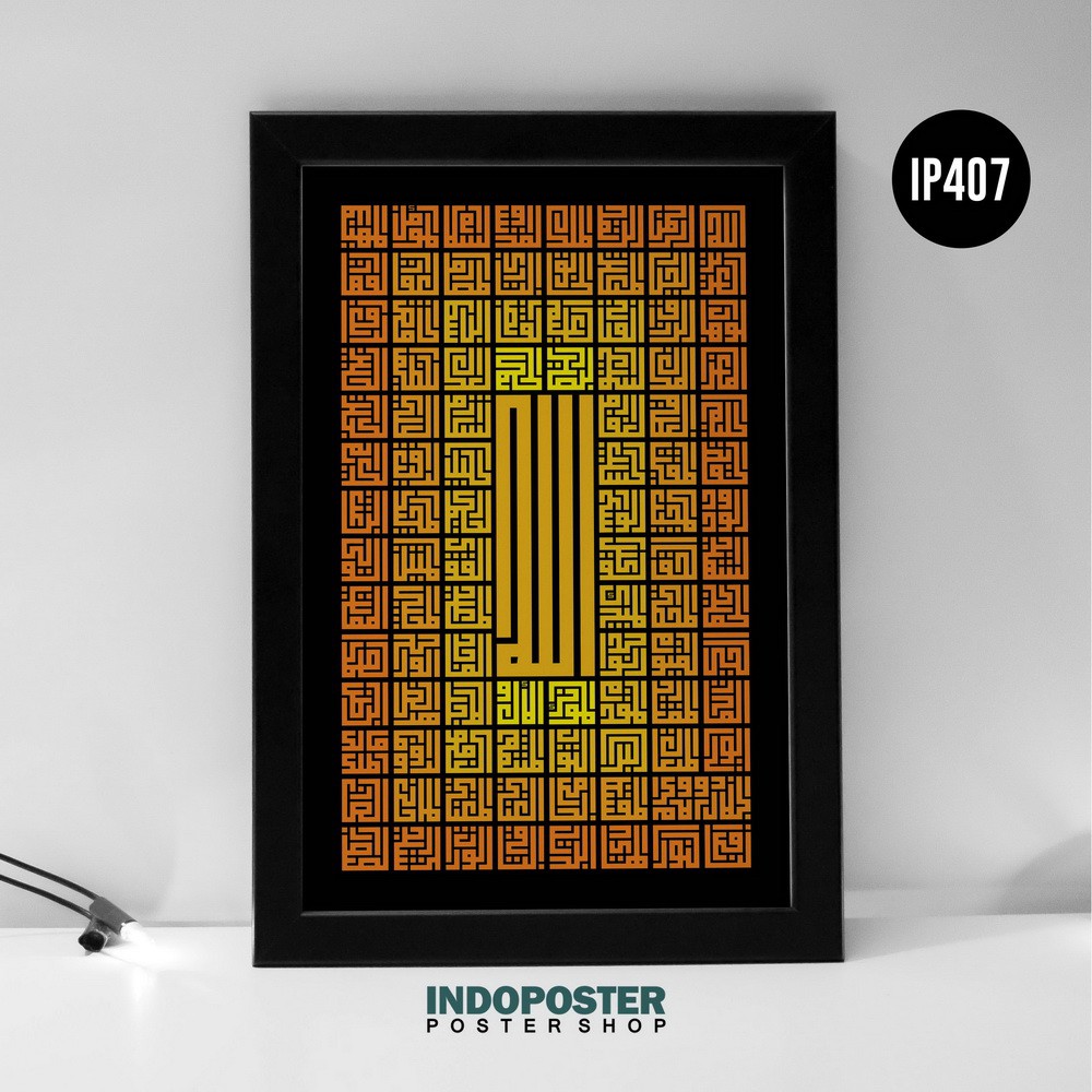 Poster Islami Kaligrafi Kufi Asmaul Husna