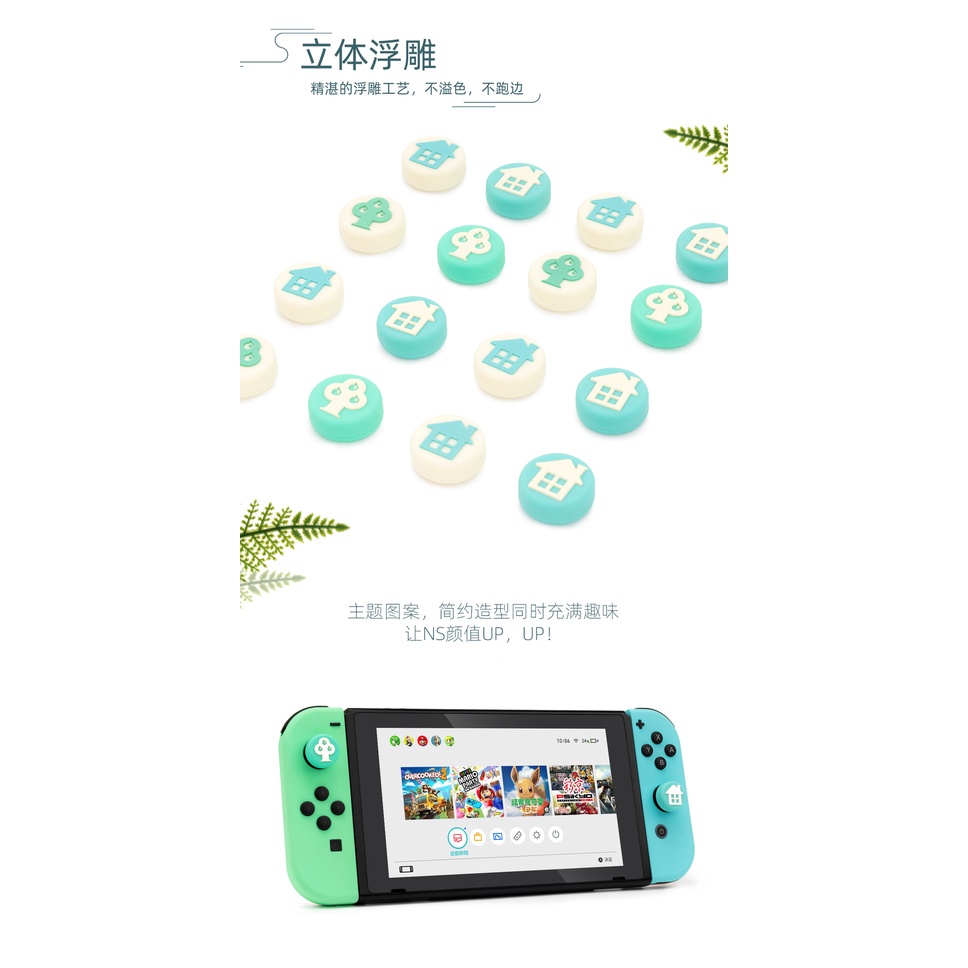 Sarung Pelindung joycon Nintendo switch rocker Bahan Silikon