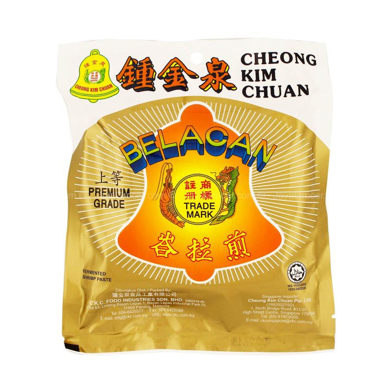 

HALAL PREMIUM GRADE Belacan Fermented Shrimp Paste Cheong Kim Chuan