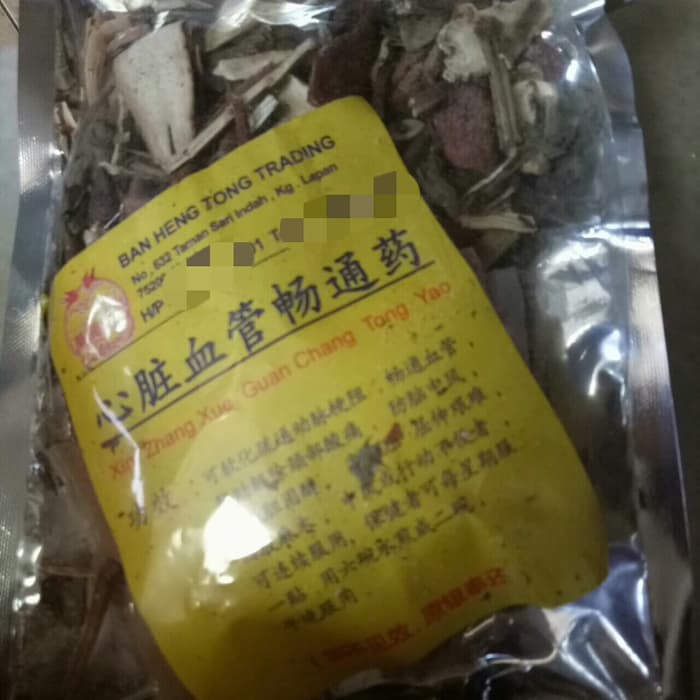 

Jamu MMM824