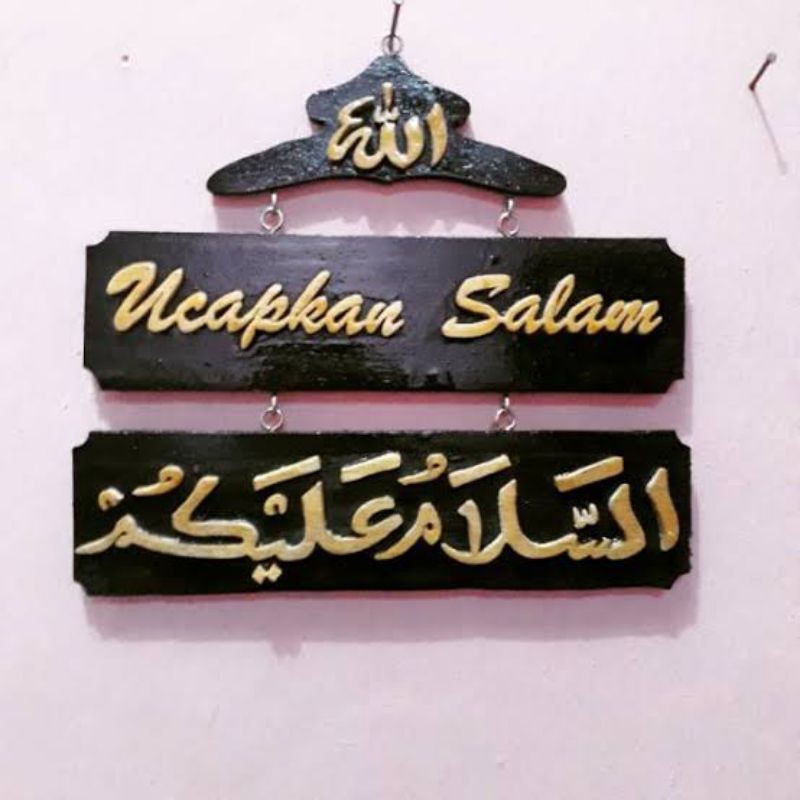 

papan nama jati islami