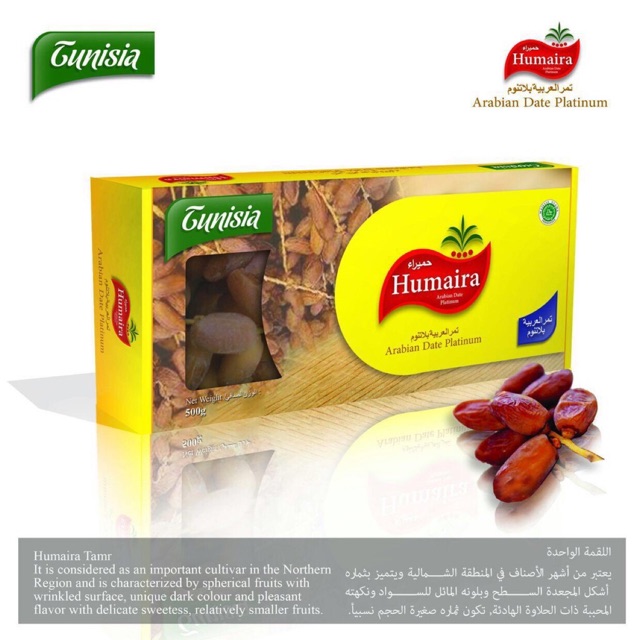

Kurma tunisia 500gr