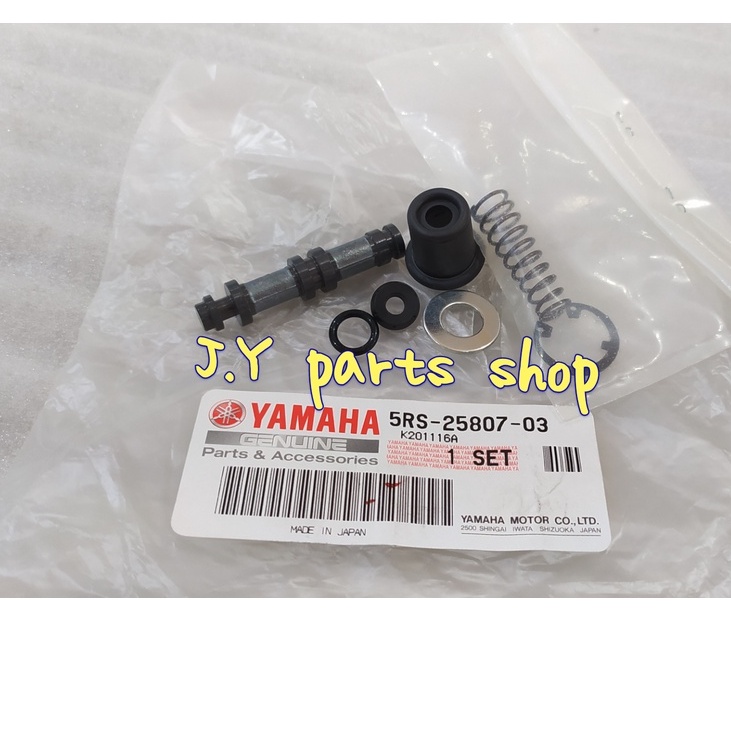 sil seal master rem depan crypton vega r jupiter z 105 110 lama ori ygp 5RS-25807-03