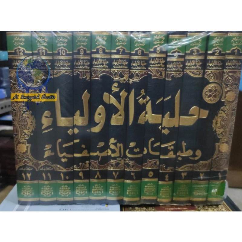Kitab Hilyatul Auliya | Hilyah Aulia | Hilyatul Aulia 1-12