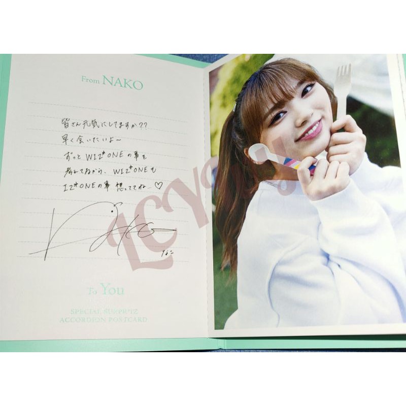 IZ*ONE IZONE Surpr*iz Accordion Nako