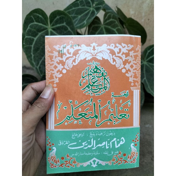 Terjemah Makna Gandul Ta'lim Mutaalim Taklim Mutaalim Pegon Jawa