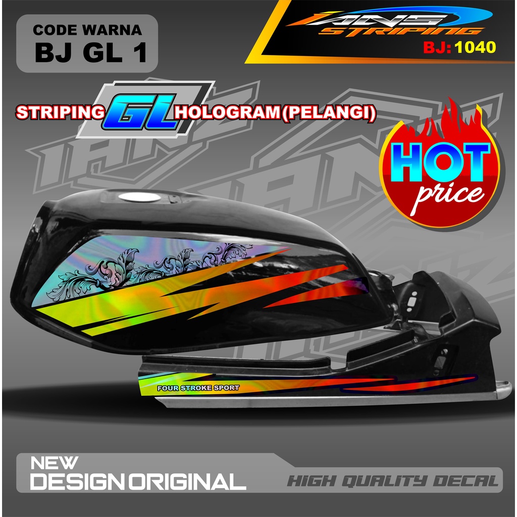 STRIPING GL HOLOGRAM / STRIPING GL VARIASI HOLOGRAM / STRIPING GL HOLOGRAM