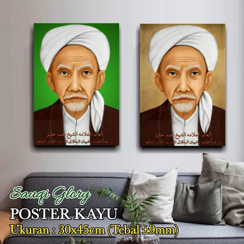 POSTER KAYU KH MUHAMMAD KHOLIL BANGKALAN|HIASAN DINDING ISLAMI HABAIB DAN ULAMA