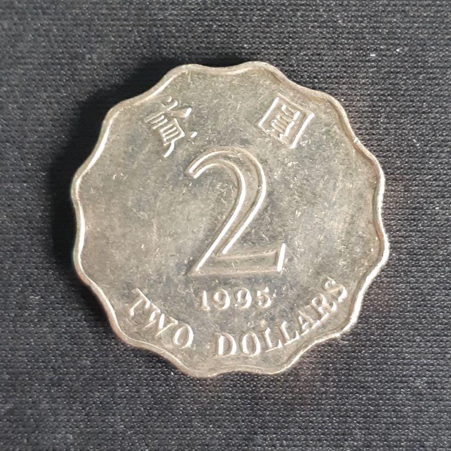 uang koin kuno Hong Kong 2 dollar - 1995