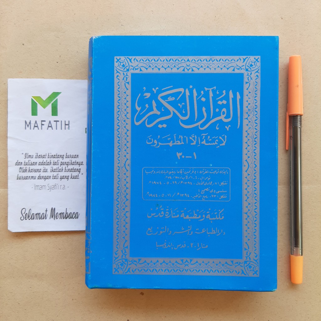 Al-Qur'an Tanggung per 10 juz 3 Jilid HVS - Alquran Quran Menara Kudus