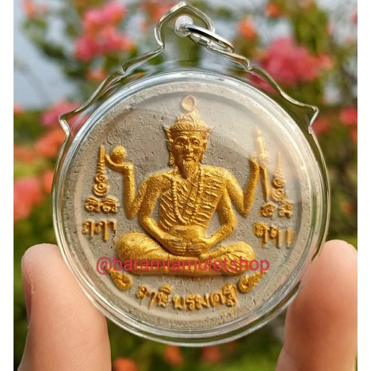 Liontin Lersi Borom Kru A