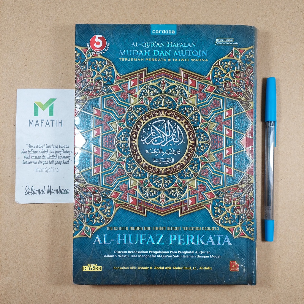 Al-Qur'an hafalan Mudah dan Mutqin AL-HUFAZ PERKATA Sedang Tanggung A5 - Cordoba - hufadz per kata a