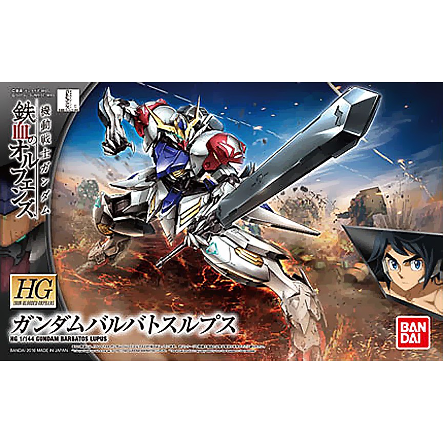 HG Gundam Barbatos Lupus