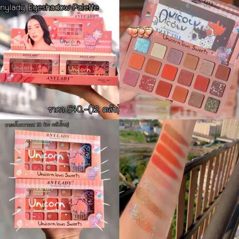 ANY LADY EYESHEDOW PALETTE Unicorn Loves Sweets No.800