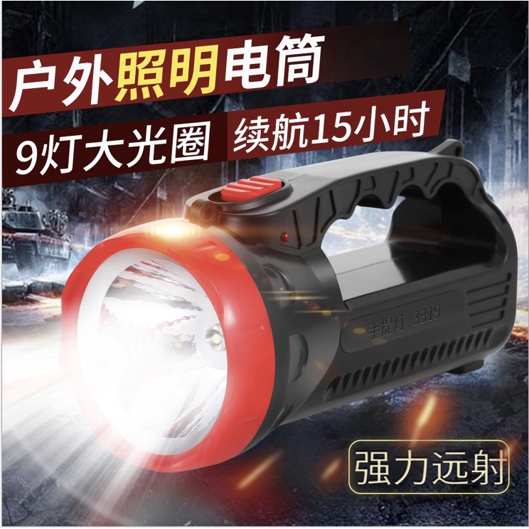 SENTER TANGAN LED EMERGENCY LAMP