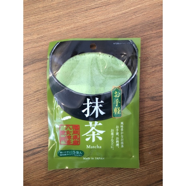

Matcha Powder