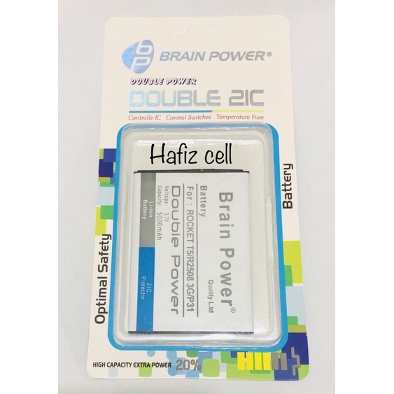 Battery batre Polytron Rocket T5 - R2508 3G - P31 Brain power