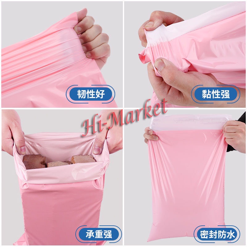 [PER PCS] PLASTIK POLYMAILER PINK 17X30/BUNGKUS PLASTIK PACKING ONLINE