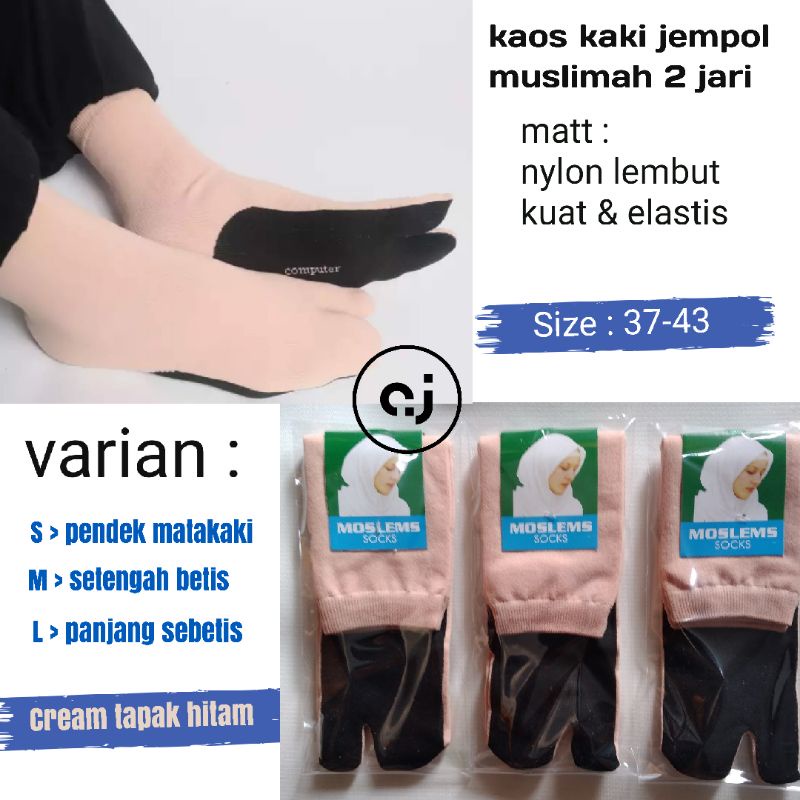 TOKO KL kaos kaki jempol muslimah crem telapak hitam kaos kaki 2 jari wanita dewasa bahan nylon lembut murah