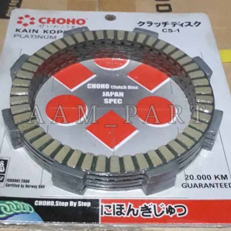 PLAT KOPLING KAIN KOPLING KAMPAS KOPLING CLUTCH DISK HONDA CS1 CS 1 CHOHO