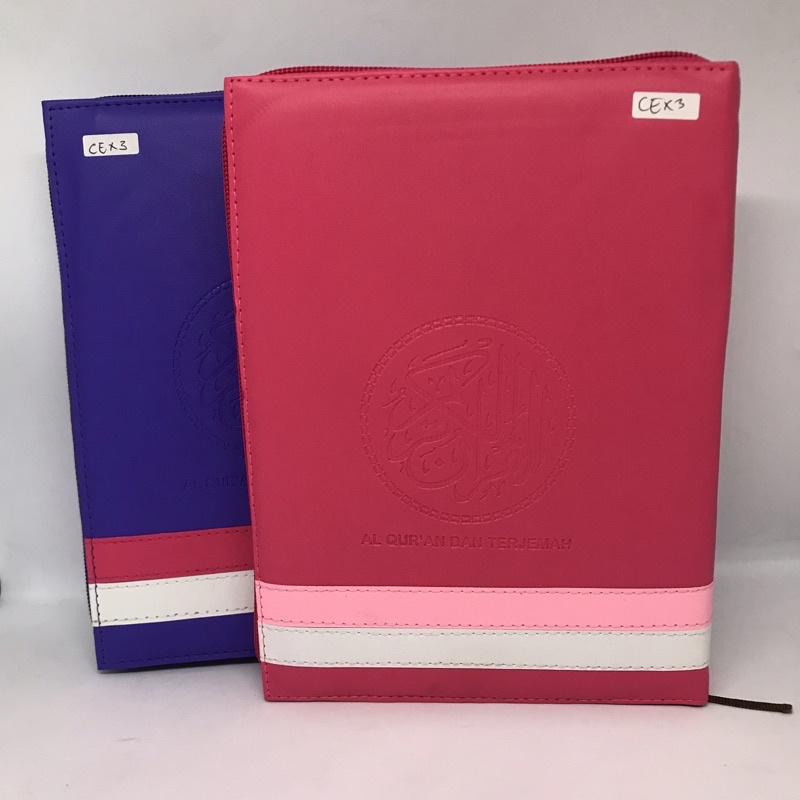 AL QURAN COVER KULIT