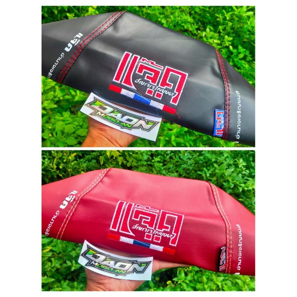 kain jok original Nathong jumbo PCX nmax Vario 125 Vario 150 nathong