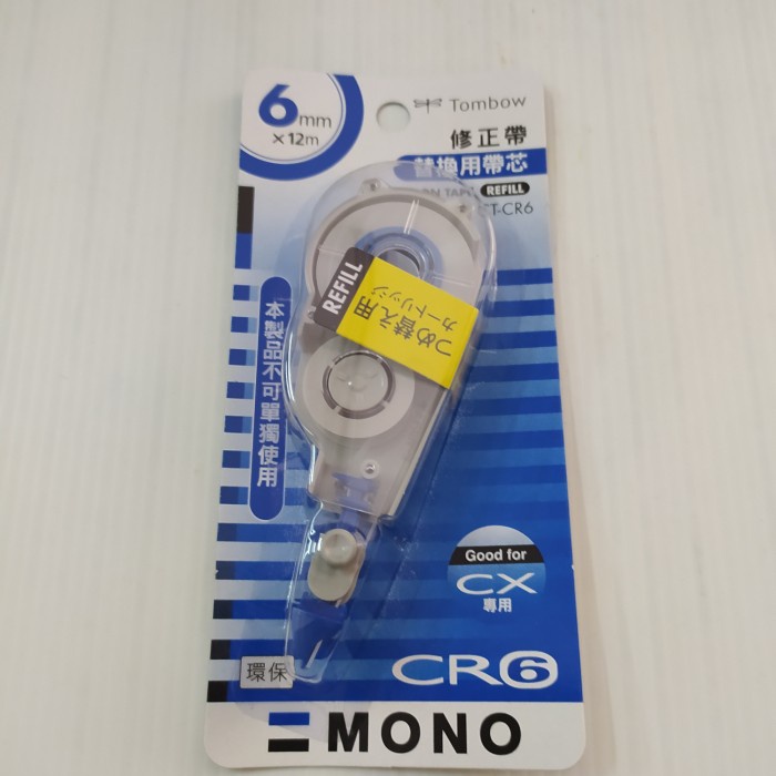 

Aman Corection Tape Refill Tombow Ct - Cr 6 , 6Mmx12M Diskon