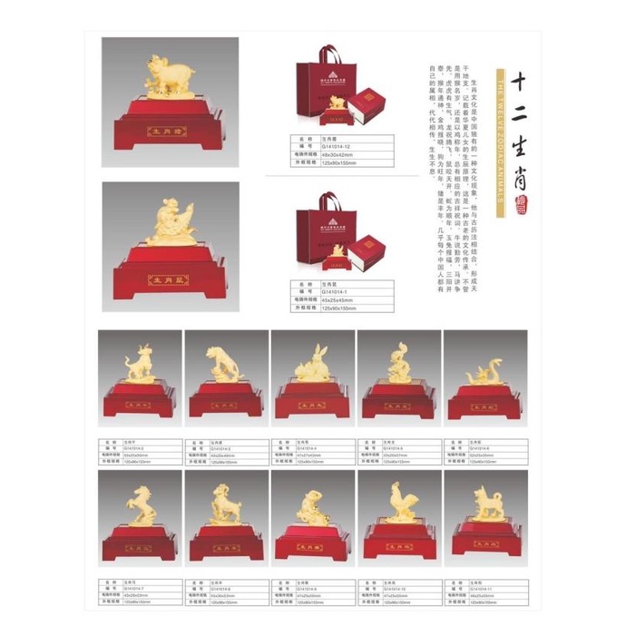 Pajangan Patung 12 shio Lapis Emas 24k Chinese Zodiak