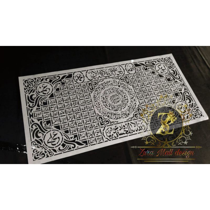 kaligrafi asma ul husna cetakan/mal serencil