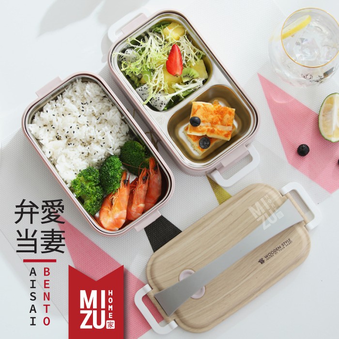 Jual AISAI BENTO 1.6L Lunch Box Stackable Kotak Bekal Makan Rantang 2