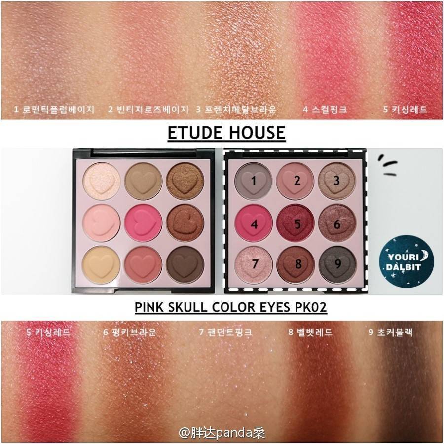 ETUDE HOUSE PINK SKULL EYESHADOW