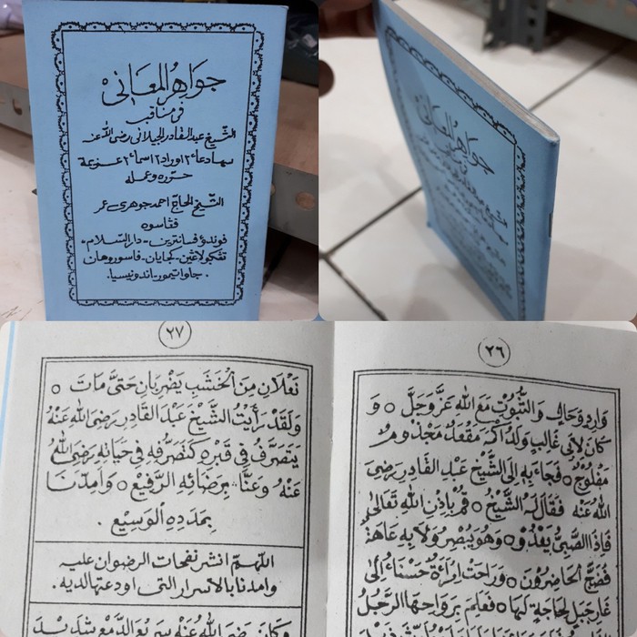 JAWAHIRUL MAANI Fii Manaqib Syeikh Abdul Qodir Al Jailani ukuran Saku