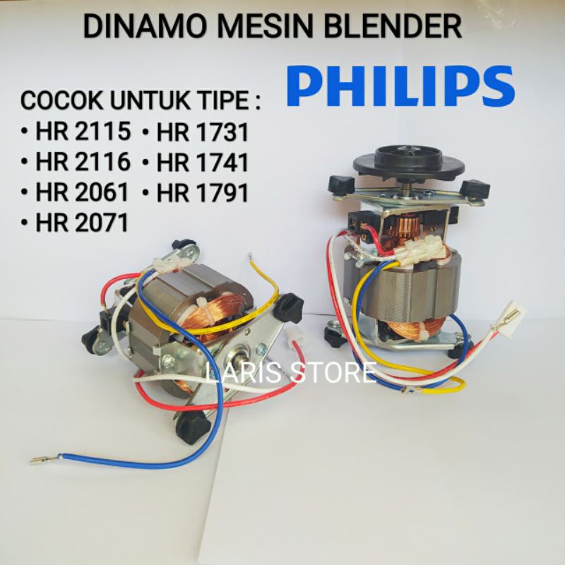 Dinamo Mesin Blender Philips HR 2115 HR 2116 HR 2061 HR 2071 HR 1741 HR 1791