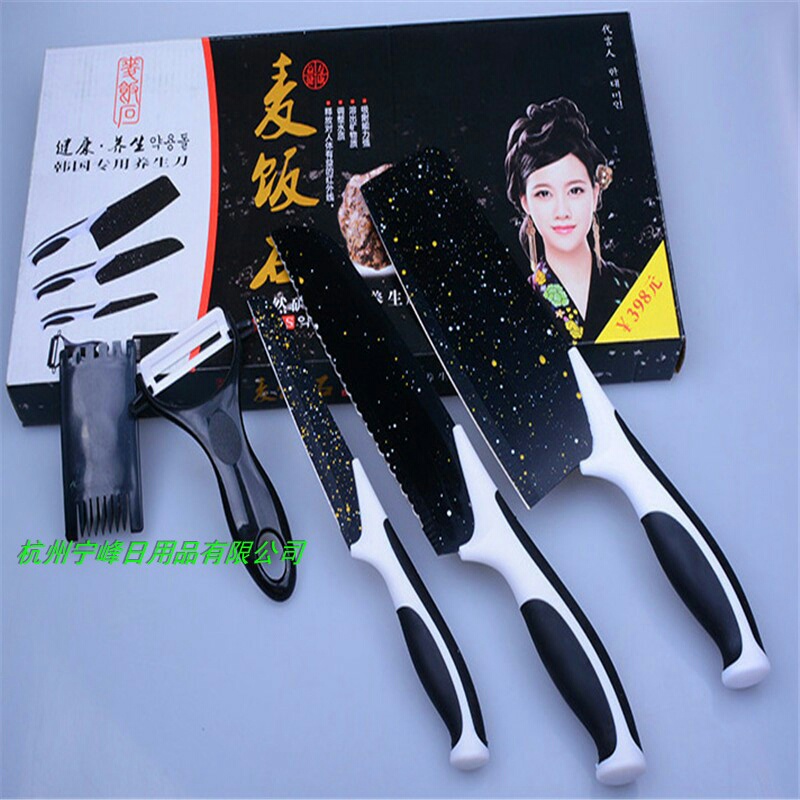 Pisau Set Hitam 5 in1 Maifan (3 Pisau + Peeler + Serrated Cutter) PS01