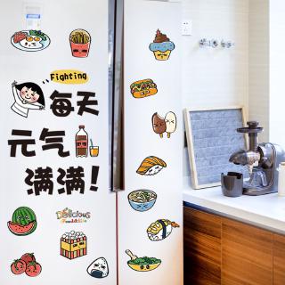 stiker kulkas 3d tiga dimensi stiker kreatif pintu ganda stiker kulkas 3d tiga dimensi stiker kreatif pintu ganda