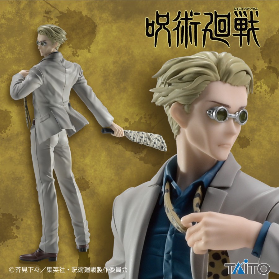 PVC Figure Nanami Kento - Jujutsu Kaisen