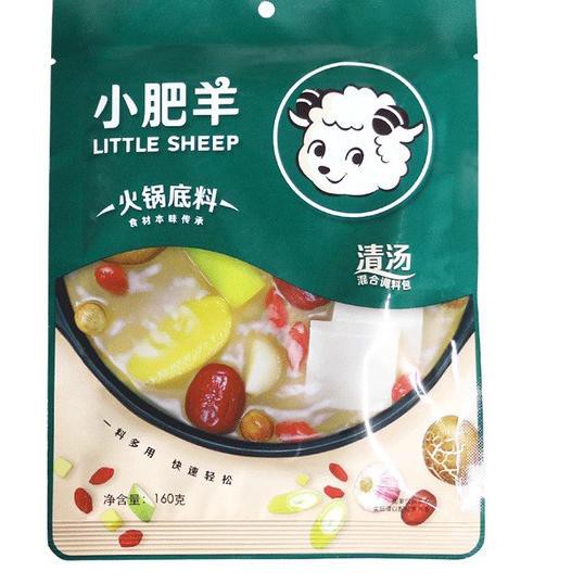 

Limited Edition. Bumbu shabu shabu little sheep XIAOFEIYANG ヾ＾-＾)ノ