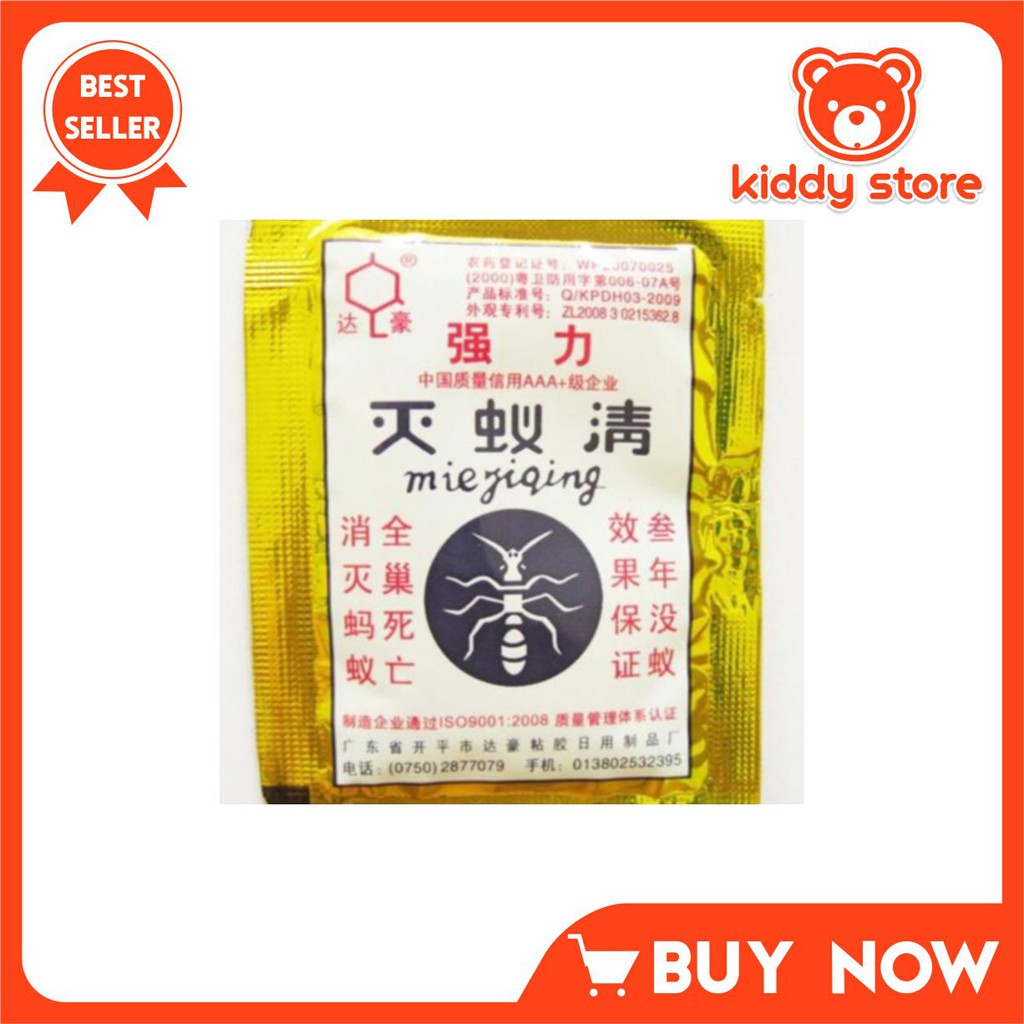 RK159 RACUN SEMUT PESTISIDA RACUN TIKUS RACUN KECOA PEMBUNUH SEMUT MIEJIQING KAPUR AJAIB KAPUR SEMUT