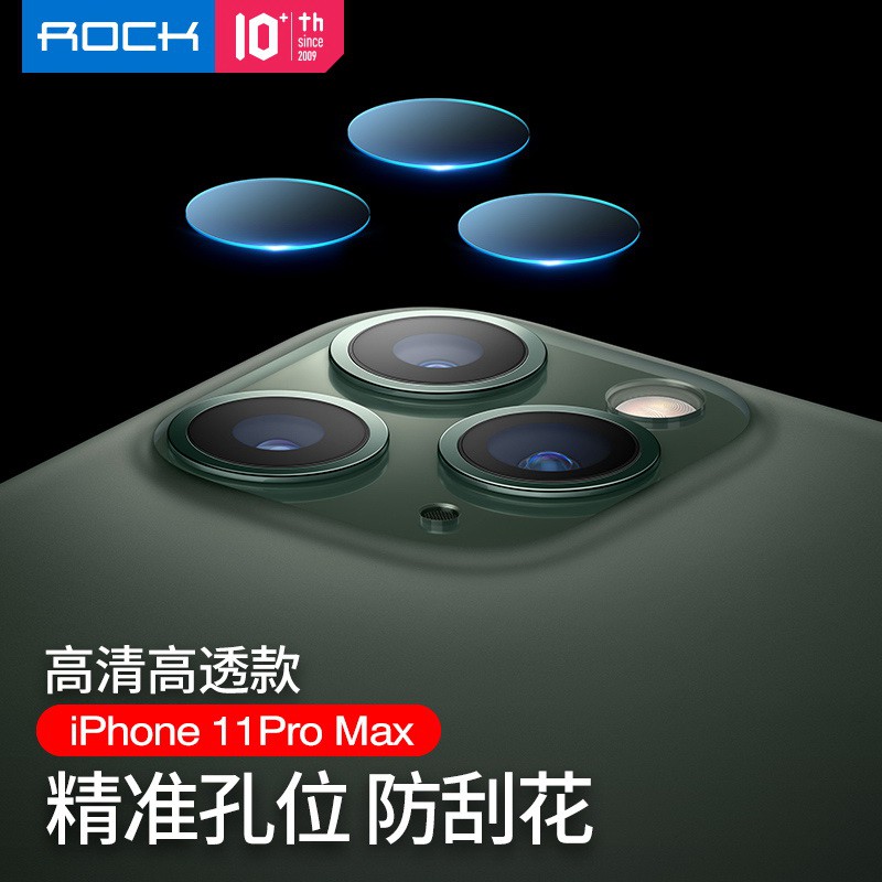 Anti gores camera iPhone 11 Pro Max or 11 or 11 Pro Protector 2Pcs rock