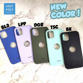 Jual Lolypoly Full Cover Soft Case Silicon Anti Noda iP 11/11pro