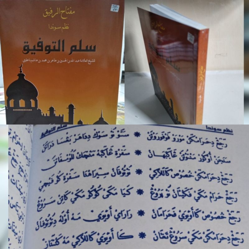 MIFTAHUL ROFIQ NADZHOM SUNDA SULAMUT TAUFIQ FIQIH AS-SYAFII