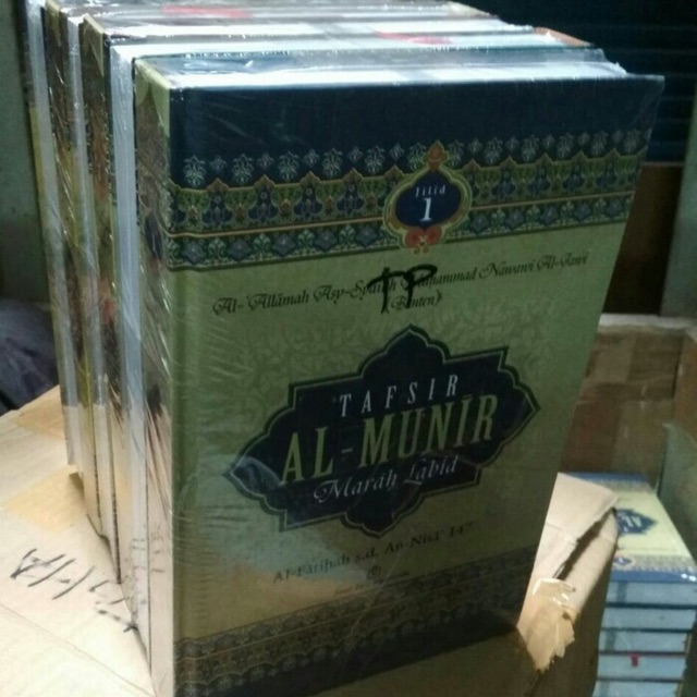 Terjemah Tafsir Al-Munir 6 jilid