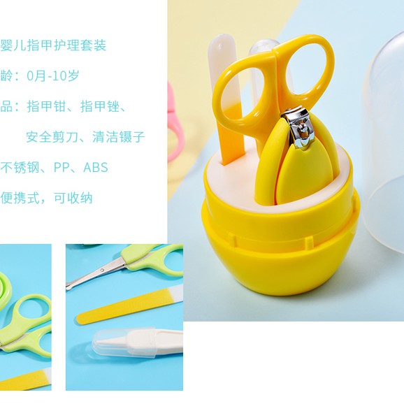 GUNTING KUKU BAYI - Baby Nail Clipper Set- YOSINOGAWA