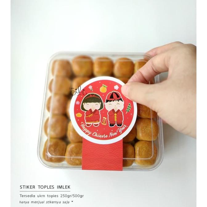 

(SCNY05) stiker imlek sincia cny untuk toples 500gr (uk 8x15cm)