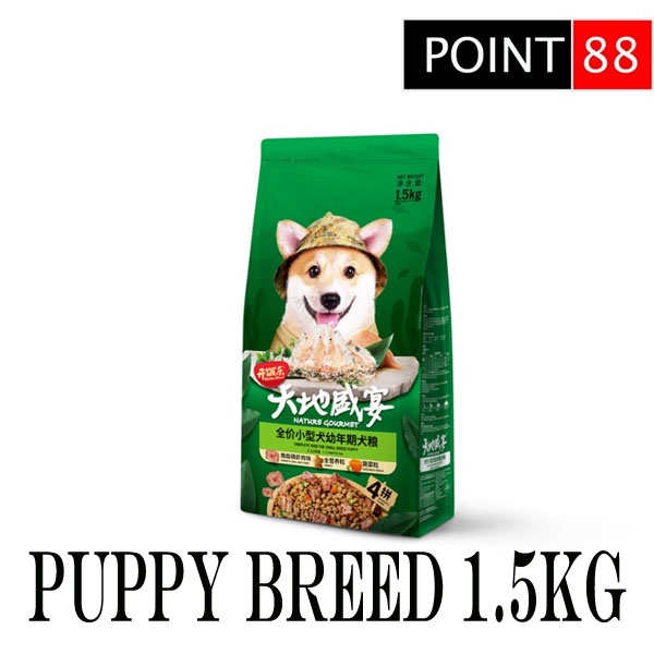 KITCHEN FLAVOR MINI/Small Breed PUPPY 1.5kg (Grab/Gosend)